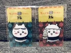 ちいかわラーメン豚 特典 ノベルティ クリアカード new ちいかわ ハチワレ