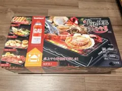 イワタニ 炉ばた焼器 炙りやIIのサムネイル