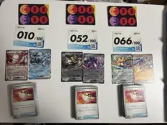 MEGAスタートデッキ100バトルコレクションNo. 10 52 66