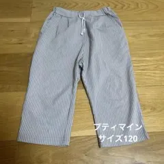 PETIT MAIN ストライプ ハーフパンツ サイズ120