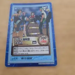 【希少】ワンピースカードダスハイパーバトルS57ルフィ海賊団