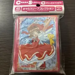 2026年最新】カードキャプターさくら スリーブの人気アイテム - メルカリ