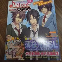 Item thumbnail for item 0c78a614-18cc-4b75-bd47-e4a7666088ae