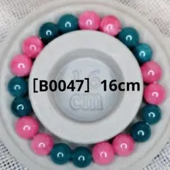 まとめ買い対象［B0047］16cm マルチカラートルマリンブレスレット