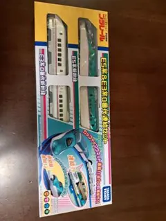 プラレール E5系 & E3系新幹線車両セット