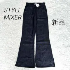 新品✨スタイルミキサー【かんだま着用】フレア デニム パンツ ジーンズのサムネイル