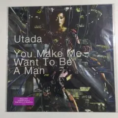 Utada You Make Me Want To Be A Man アナログ