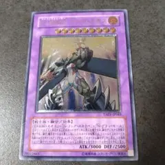 【新品、未使用】 E・HERO マグマ・ネオス TAEV-JP043（レリーフ）