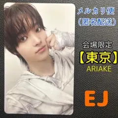 【新品】 &TEAM アジツ 購入特典 会場限定 トレカ 東京 有明 EJ