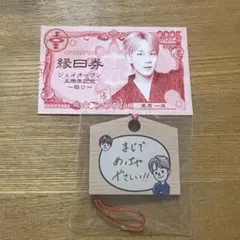 2025年最新】豆原一成の人気アイテム - メルカリ