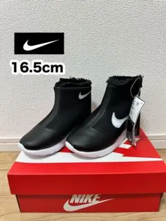 Nike ブーツ　タンジュンハイ　ブラック　15cm