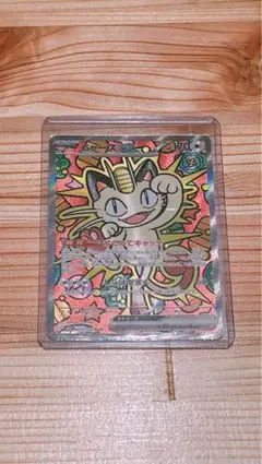 ニャースex　sar【M3】