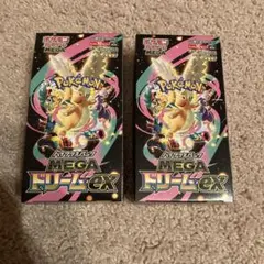 ポケモンカードゲーム MEGAドリームex シュリンク無 2BOXセット