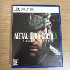 メタルギアソリッドデルタ