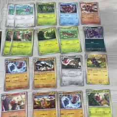 ポケモンカード コラッタ イトマタ等 15枚セット