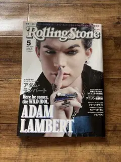 Rolling Stone 5月号 ADAM LAMBERT特集