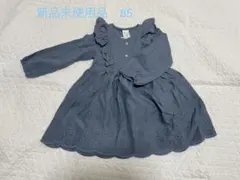 ⭐︎お値下げしました⭐︎ H&M 85 ベビー服