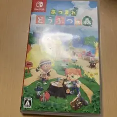 あつまれ どうぶつの森 Nintendo Switch