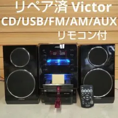 2026年最新】VICTOR ミニコンポの人気アイテム - メルカリ