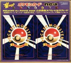 期間限定】【ポケモンカードneo】第2弾先行公開 ハッサム コロコロ