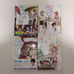 Item thumbnail for item 4924fc73-03c7-4018-a699-871febfa6cb5