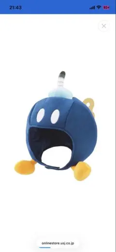 USJ ボム兵 被り物