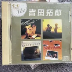 2026年最新】吉田拓郎 cdの人気アイテム - メルカリ