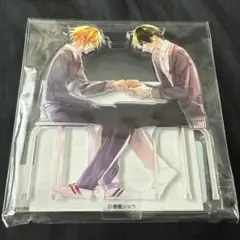 【新品・未使用】平野と鍵浦　アクリルスタンド　アクスタ 平野と鍵浦 ロングアクリルプレートスタンド付き - メルカリ