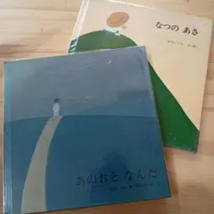 谷内こうた、【早春の丘】、希少な画集画、新品高級額・額装付 谷内こうた、【早春の丘】、希少な画集画、新品高級額・額装付 2025