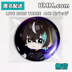 2026年最新】無音 ummの人気アイテム - メルカリ