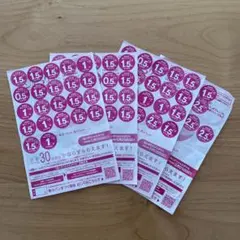 ヤマザキ春のパンまつり2025⭐︎ボウル 4枚