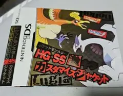 [DS] ポケットモンスター HG・SS 激キラ カスタマイズジャケット