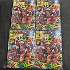 新品未開封】少年ジャンプ 33号 P-159付録付き 未開封 5冊opp袋入り