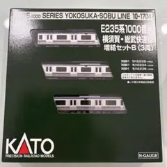 KATO 10-2153 681系「しらさぎ」3両増結セット - メルカリ