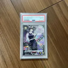 PSA10 ユニオンアリーナ　鬼滅の刃　胡蝶しのぶ　パラレル　SR☆☆ 星2