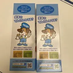 Item thumbnail for item 647da156-57f3-4a69-86e8-8d7143b8161f