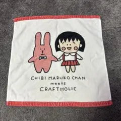 CRAFTHOLIC×ちびまる子ちゃんコラボ ハンドタオル 白 赤