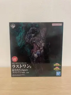 一番くじ 僕のヒーローアカデミア 仲間 ラストワン賞 緑谷出久