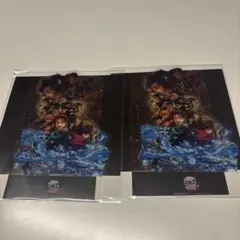 鬼滅の刃　映画特典　第9弾　2枚セット