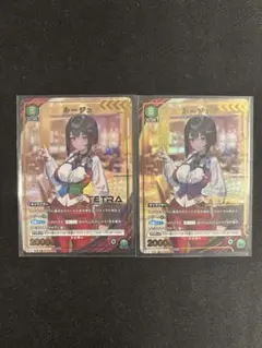 Item thumbnail for item 2472057a-e1d8-4ec3-9745-0e480654f4c4