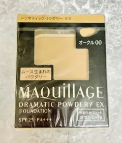 オークル00 マキアージュ　ドラマティックパウダリーEXレフィル　新品