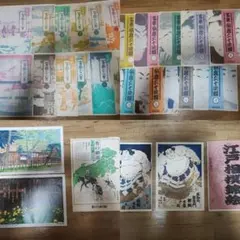 浮世絵 複製画 富嶽三十六景 役者絵 相撲絵 大量セットのサムネイル