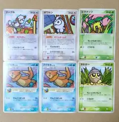 ポケモンカード　ドーブル他 　6枚セット
