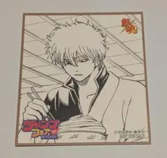 銀魂 坂田銀時　ジャンプフェア 特典 2017 ミニ色紙