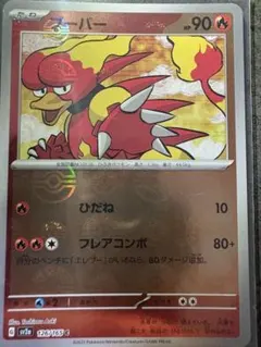 2026年最新】ブーバー CLL 006/032 PSA10の人気アイテム - メルカリ