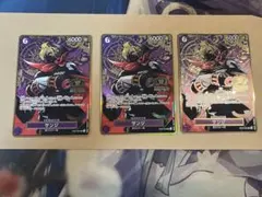 サンジ　3枚　パラレル　金コンパス