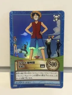 Y ルフィ海賊団 集結! 《S120》エラー品