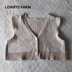 LOWRYS FARM ベスト　ベージュ　綿100％　ローリーズファーム