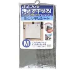 Item thumbnail for item 1abc01b0-c7df-45a2-9e9c-43952cf8b36e