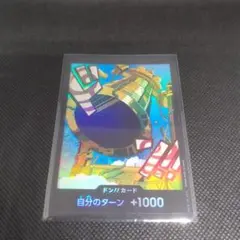 カルガラ パラレルドンカード